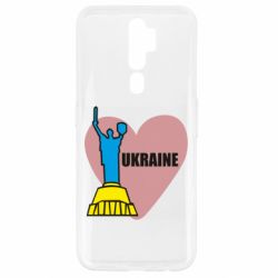 Чехол для Oppo A5/A9 2020 Ukraine in heart - PrintSalon