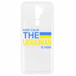 Чохол для Oppo A5/A9 2020 Ukraine is here - PrintSalon