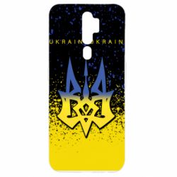 Чохол для Oppo A5/A9 2020 Ukraine, yellow blue - PrintSalon