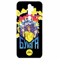 Чохол для Oppo A5/A9 2020 Влад А4 арт - PrintSalon