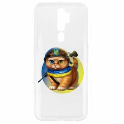 Чехол для Oppo A5/A9 2020 Военный котик - PrintSalon