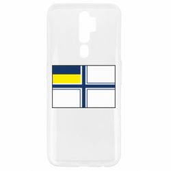 Чехол для Oppo A5/A9 2020 Военно-морской флаг ВСУ - PrintSalon