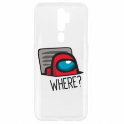 Чехол для Oppo A5/A9 2020 Where? ( Among Us ) - PrintSalon