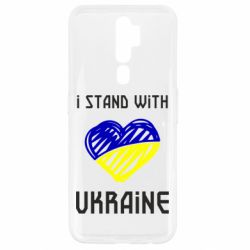 Чехол для Oppo A5/A9 2020 Я на стороне Украины - PrintSalon