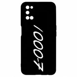 Чехол для Oppo A52/A72/A92 1000-7 - PrintSalon