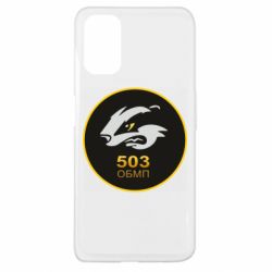 Чехол для Oppo A52/A72/A92 501 ОБМП - PrintSalon