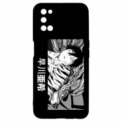 Чехол для Oppo A52/A72/A92 Аки Хаякава - PrintSalon