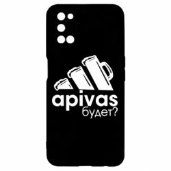 Чехол для Oppo A52/A72/A92 Apivas