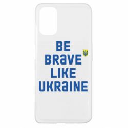 Чехол для Oppo A52/A72/A92 Be brave like Ukraine тризубец - PrintSalon