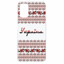 Чохол для Oppo A52/A72/A92 - PrintSalon