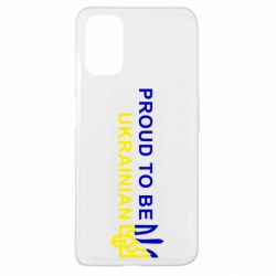Чехол для Oppo A52/A72/A92 Colorful proud to be Ukrainian - PrintSalon