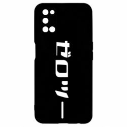 Чехол для Oppo A52/A72/A92 Darling in the franxx 2 - PrintSalon