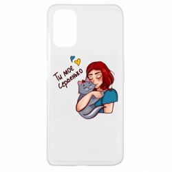 Чехол для Oppo A52/A72/A92 Девочка с котом - ты мое сердечко - PrintSalon