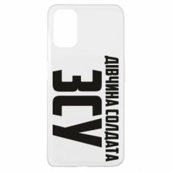 Чехол для Oppo A52/A72/A92 Девушка солдата ВСУ - PrintSalon