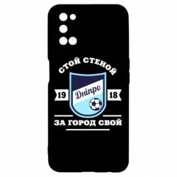 Чохол для Oppo A52 / A72 / A92Дніпро - PrintSalon