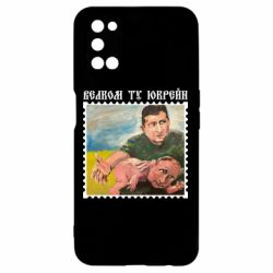 Чехол для Oppo A52/A72/A92 Добро пожаловать в Украину - PrintSalon