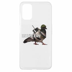 Чехол для Oppo A52/A72/A92 Голубь на москву - PrintSalon