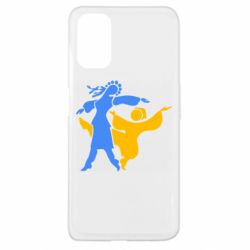 Чехол для Oppo A52/A72/A92 Гопак. Девушка и парень - PrintSalon