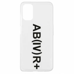Чехол для Oppo A52/A72/A92 Группа крови (4)АВ+ - PrintSalon