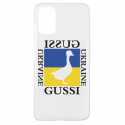 Чехол для Oppo A52/A72/A92 GUSSI UKRAINE - PrintSalon