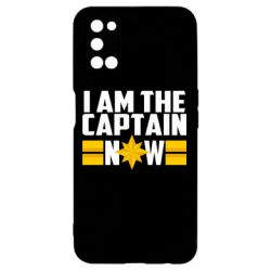 Чохол для Oppo A52 / A72 / A92I am captain now - PrintSalon