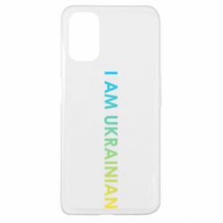 Чехол для Oppo A52/A72/A92 I am Ukrainian flag - PrintSalon