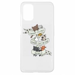 Чехол для Oppo A52/A72/A92 I want to open every cat in the world - PrintSalon