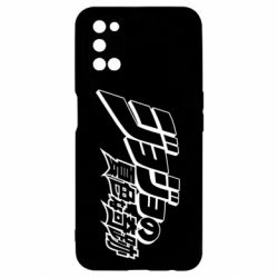 Чехол для Oppo A52/A72/A92 jojo's bizarre adventure-PrintSalon Чехол для Oppo A52/A72/A92 jojo's bizarre adventure