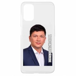 Чехол для Oppo A52/A72/A92 Ким Твое Успокоительное - PrintSalon
