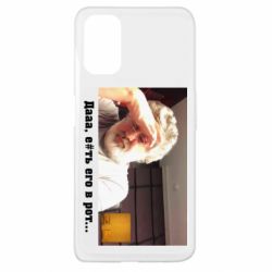 Чехол для Oppo A52/A72/A92 Коломойский