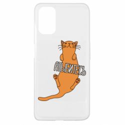 Чехол для Oppo A52/A72/A92 Кот Атыбитесь