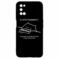 Чехол для Oppo A52/A72/A92 Котик программист - PrintSalon