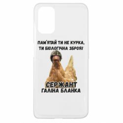 Чехол для Oppo A52/A72/A92 Курица биологическое оружие - PrintSalon