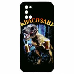 Чохол для Oppo A52 / A72 / A92Квасозавр - PrintSalon