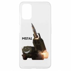 Чехол для Oppo A52/A72/A92 Химарс M57A1 - PrintSalon