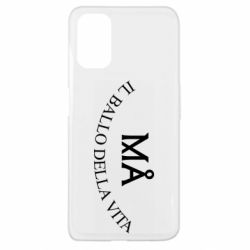 Чехол для Oppo A52/A72/A92 Ma il ballo della vita - PrintSalon