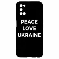 Чехол для Oppo A52/A72/A92 Мир, любовь, Украина - PrintSalon