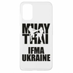 Чехол для Oppo A52/A72/A92 Muay Thai IFMA Ukraine - PrintSalon
