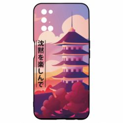 Чехол для Oppo A52/A72/A92 Наслаждайся тишиной - PrintSalon