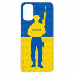 Чехол для Oppo A52/A72/A92 Stop War Ukraine - PrintSalon