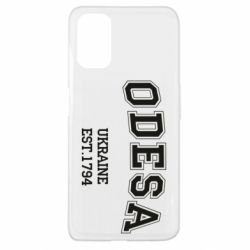 Чехол для Oppo A52/A72/A92 Odesa - PrintSalon