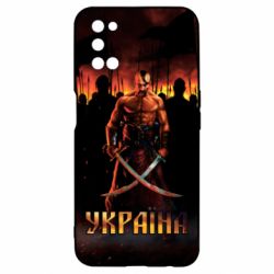 Чохол для Oppo A52 / A72 / A92Вогняний герб України - PrintSalon