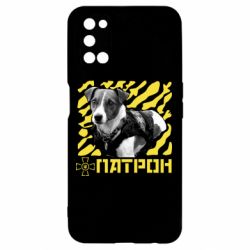 Чехол для Oppo A52/A72/A92 Патрон ЗСУ - PrintSalon