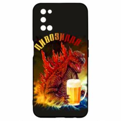 Чехол для Oppo A52/A72/A92 Пивозилла