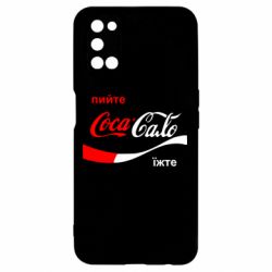 Чохол для Oppo A52/A72/A92