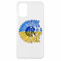 Чохол для Oppo A52 / A72 / A92Соняшник Україна!