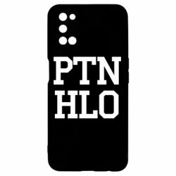 Чехол для Oppo A52/A72/A92 PTN HLO - PrintSalon