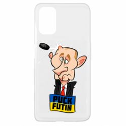 Чехол для Oppo A52/A72/A92 Puk Futin - PrintSalon