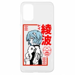 Чехол для Oppo A52/A72/A92 Рей - PrintSalon