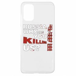Чохол для Oppo A52 / A72 / A92Росія Вбивця - PrintSalon